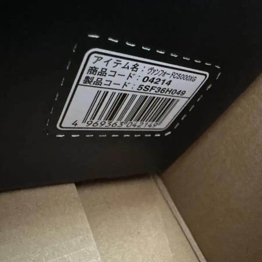 6번째 상품 이미지