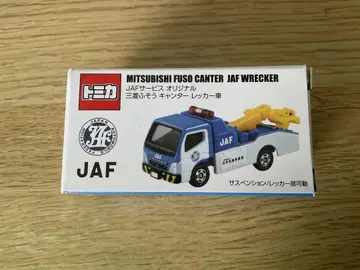 토미카 JAF 한정판 미쓰비시 후소 캔터 견인차