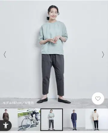 나카가와 마사시치 상점 | 닷츠케 팬츠