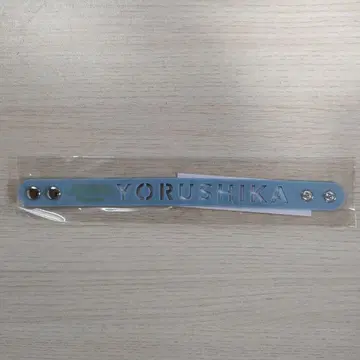 요루시카 도작 재연 2025 러버 밴드 후기 회원 한정판