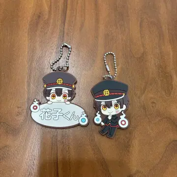 지박소년 하나코 군 키링 세트