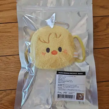 SKZOO 오리지널 백팩 BbokAri