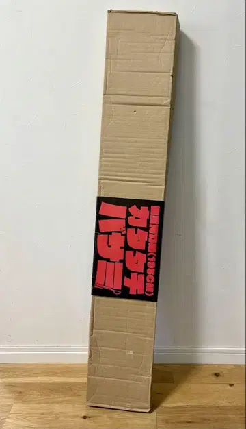 킬라킬 카타타치바사미 프라이스