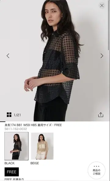 ATTISESSION 자수 하프 슬리브 셔츠