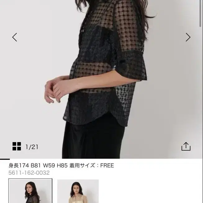1번째 상품 이미지