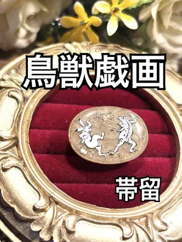 오비 고정 띠 조수기화 조수인물기화 골드 기모노 유카타