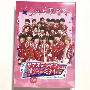 소년 닌자 서머 스테 라이브 2023 우리가 미래다! A반 DVD