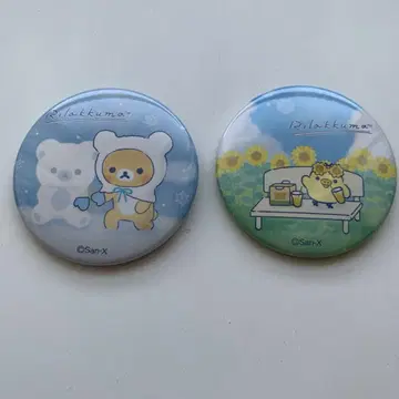당신을 생각하는 리락쿠마 캔뱃지 리락쿠마 키이로이토리