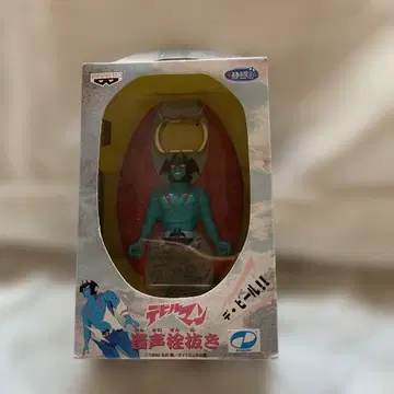 레어템 데빌맨 음성 병따개