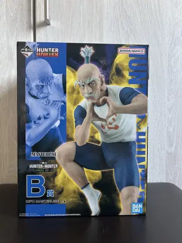 제일복권 HUNTER x HUNTER CHMERA ANT B상