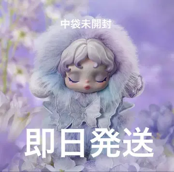 스컬팬더 SKULLPANDA 봉제 인형 Lightning