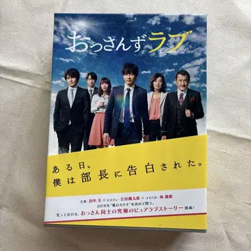 아재's 러브 DVD-BOX (5매 구성)