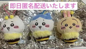 치이카와 (먼작귀) 하치와레 봉제 인형 세븐일레븐 한정판