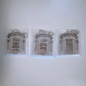 [ 미사용 새상품 ] 히프노시스 마이크 리플렉터 키링 신주쿠
