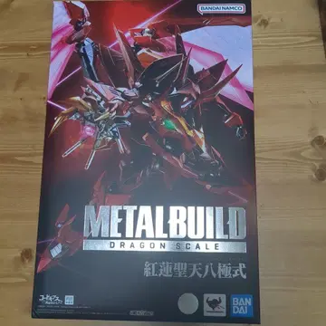 메탈빌드 METAL BUILD 홍련성천팔극식