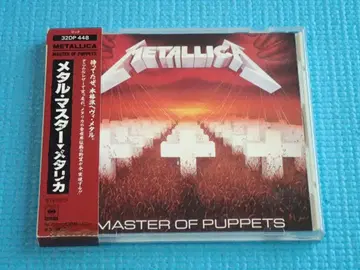 초레어반 메탈리카 메탈 마스터 초회 상자 오비 32DP-448