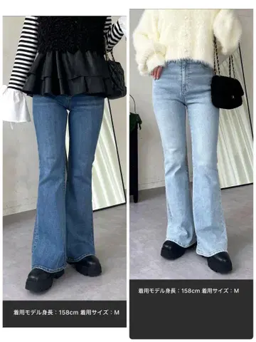 묶음 판매! 부츠컷 데님 2세트 M 사이즈