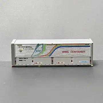 N 게이지 랑도 S-4301 31ft U52A-39515 타입 JOT