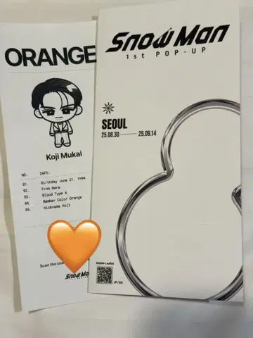 Snow Man 한국 1st 팝업 진단서 무카이 코지