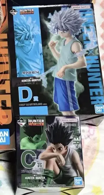 HUNTER x HUNTER 제일복권