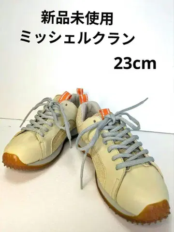새상품 미쉘클랑 경량 베이지 스니커즈 23cm