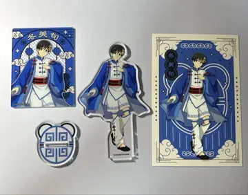 후유미슌 차이나타운