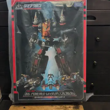 다이아클론 BIG POWERED GV 칼리버 DR-80