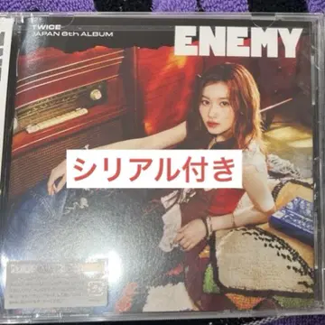 TWICE ENEMY 사나반 5장 1
