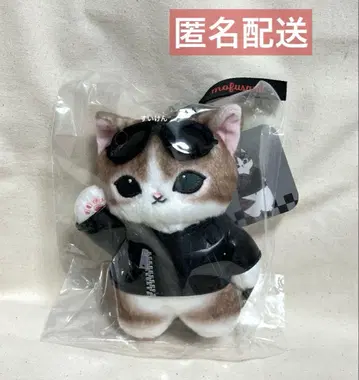 mofusand 모프 샌드 다이너 마스코트 가죽 재킷 냥