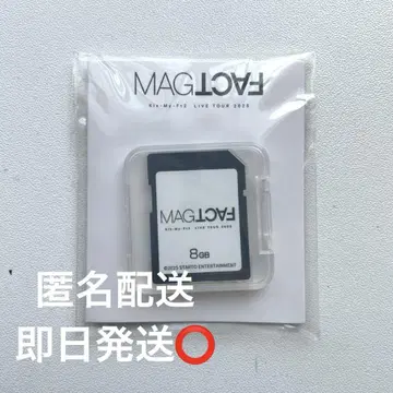 키스마이 응원봉 SD 카드 2025 MAGFACT