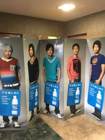 레어템 SMAP 등신대 패널 레어템 시리얼 넘버 있음 새상품