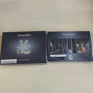 SnowMan LIVETOUR 2022 LABO Blu-ray 2세트