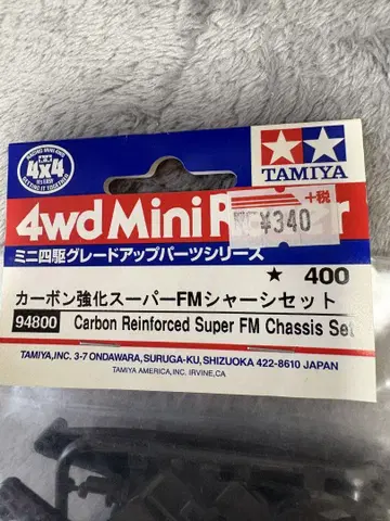 미니 사륜구동 카본 강화 슈퍼 FM 섀시 세트 94800