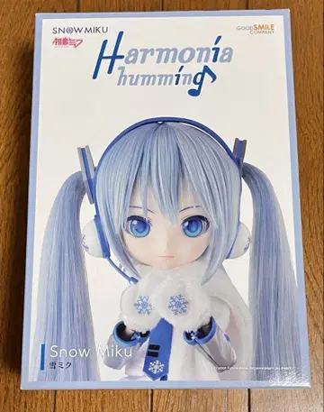Harmonia humming 유키 미쿠 하르모니아 하밍