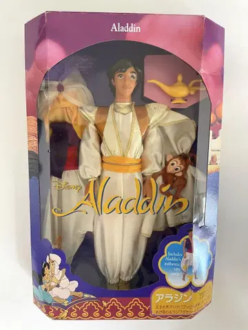 디즈니 알라딘 옷 갈아입기 피규어 MATTEL