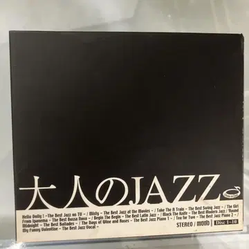 어른의 JAZZ CD 10장
