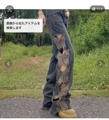 나비 자수 데님 팬츠 그레이
