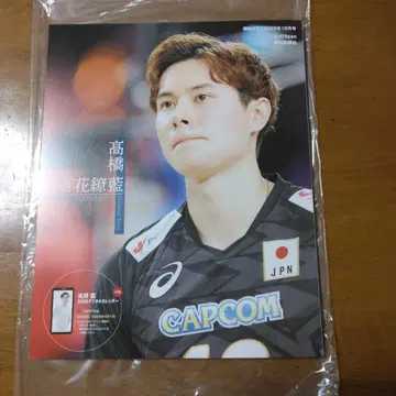 다카하시 란 선수 잡지 백화요란입니다.