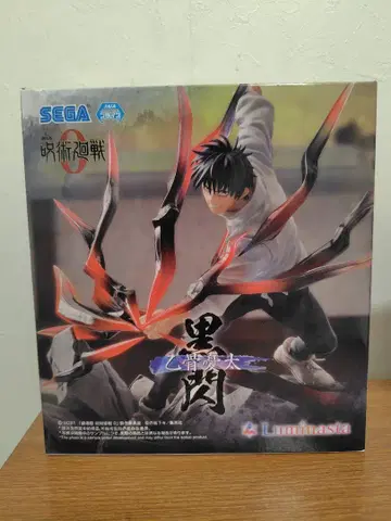 SEGA 주술회전 흑섬 피규어 Luminasuta 옷코츠 유타