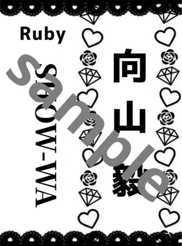 SHOW-WA 응원봉 킨브레 시트