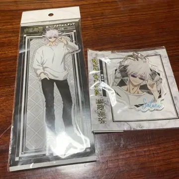 고죠 사토루 돈키호테