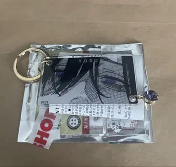 극락 거리 키링 컬렉션 밤