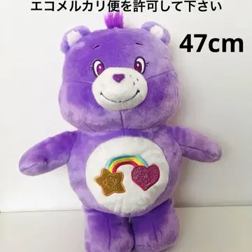 케어베어 봉제 인형 CareBears 반짝반짝 BIG 봉제 인형