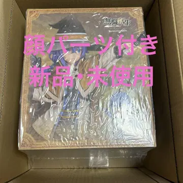 록시 미그루 디아 피규어 얼굴 부품 포함