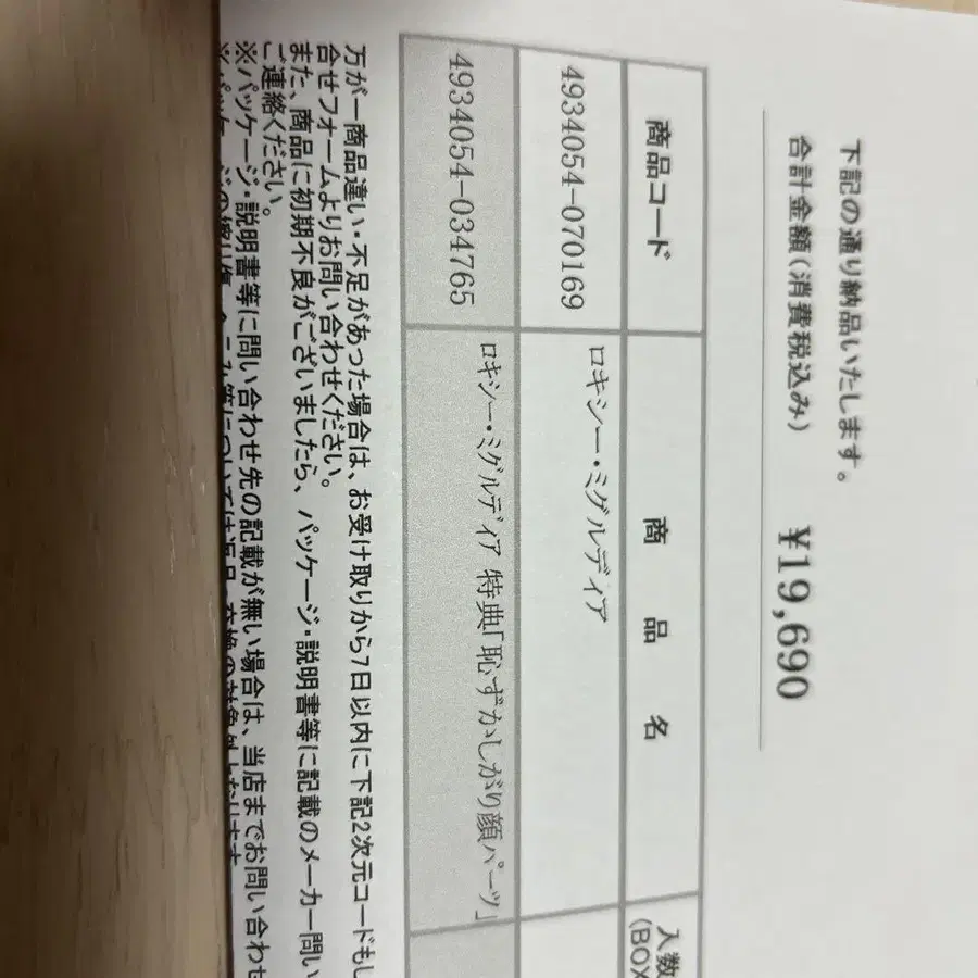 2번째 상품 이미지