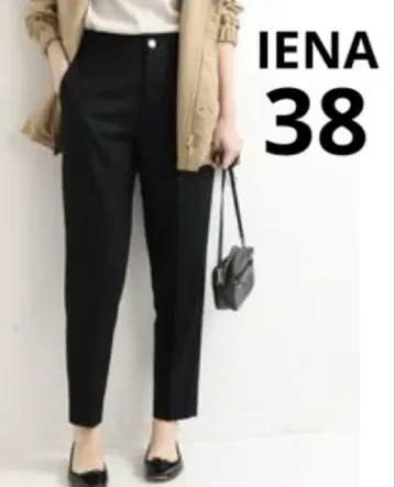 IENA 사브리나 팬츠