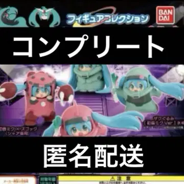 GUNDAM x MIKU 하츠네 미쿠 건담 피규어 전 4종 세트 컴프