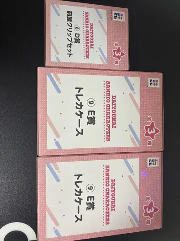 대요괴 로손 애니마이 복권 달마이즈갓