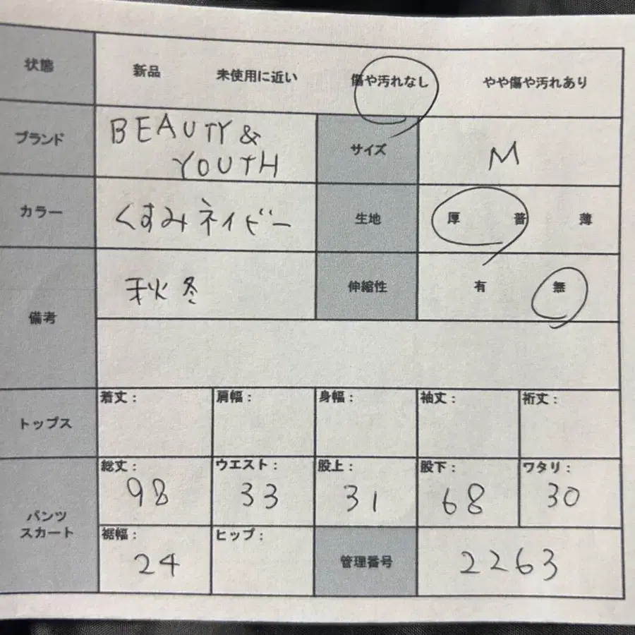 11번째 상품 이미지
