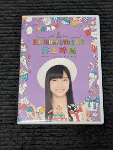 이노우에 레이 BIRTHDAY DVD 2016